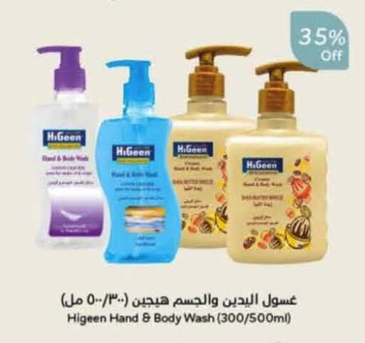 available at Hyper Panda in KSA, Saudi Arabia, Saudi - Ta'if