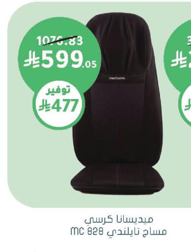 available at هايبر ماركت النهدي in مملكة العربية السعودية, السعودية, سعودية - الرياض