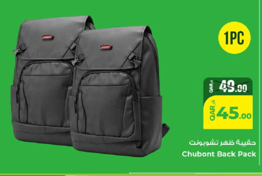 available at روابي هايبرماركت in قطر - الضعاين