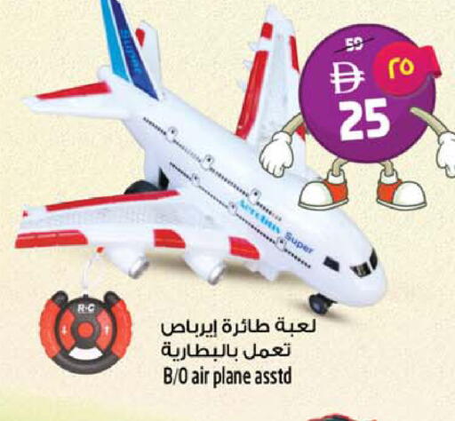 available at Safari Hypermarket  in UAE - Dubai