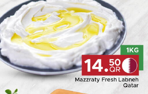 available at مركز التموين العائلي in قطر - الشحانية