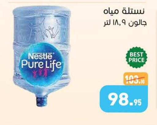 available at أسواق العثيم in Egypt - القاهرة