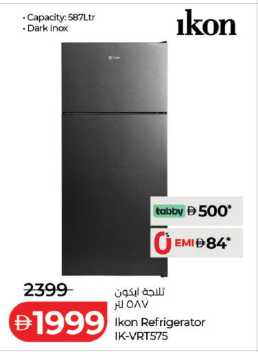 available at لولو هايبرماركت in الإمارات العربية المتحدة , الامارات - أبو ظبي