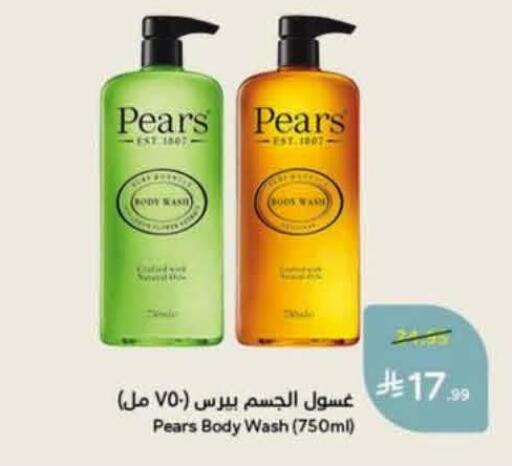 available at Hyper Panda in KSA, Saudi Arabia, Saudi - Ta'if