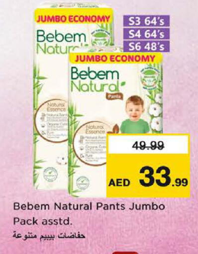 available at نستو هايبرماركت in الإمارات العربية المتحدة , الامارات - الشارقة / عجمان