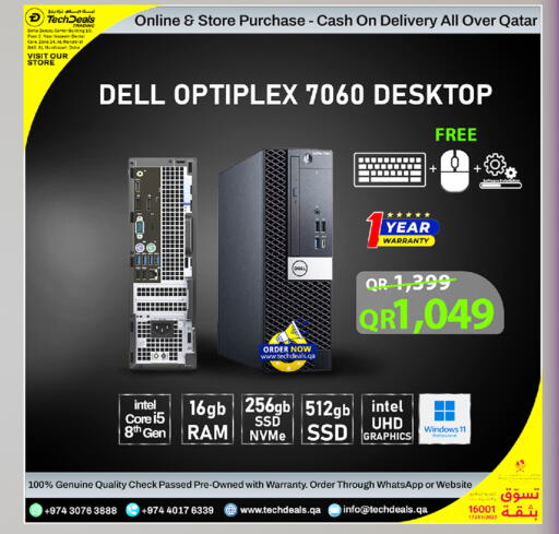 available at تك ديلس ترادينغ in قطر - الضعاين