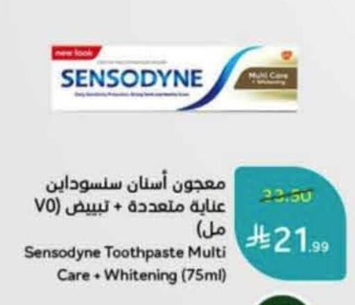 available at هايبر بنده in مملكة العربية السعودية, السعودية, سعودية - الدوادمي