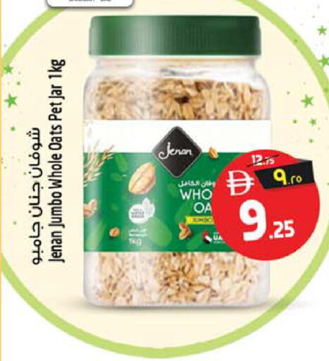 available at Safari Hypermarket in UAE - Sharjah / Ajman