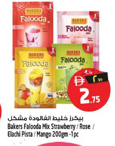 Strawberry Mango available at Safari Hypermarket in UAE - Sharjah / Ajman