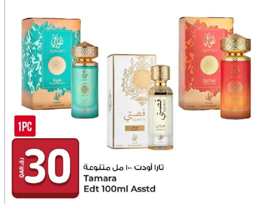 available at Rawabi Hypermarket in Qatar - Al Rayyan
