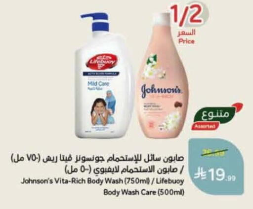 available at Hyper Panda in KSA, Saudi Arabia, Saudi - Ta'if