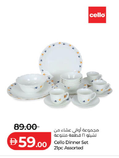 available at لولو هايبرماركت in الإمارات العربية المتحدة , الامارات - أبو ظبي