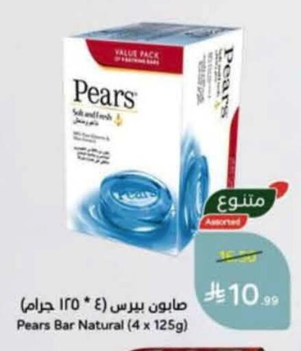 available at هايبر بنده in مملكة العربية السعودية, السعودية, سعودية - عنيزة