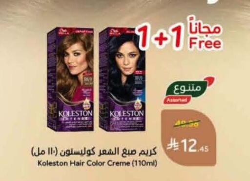 available at هايبر بنده in مملكة العربية السعودية, السعودية, سعودية - الدوادمي