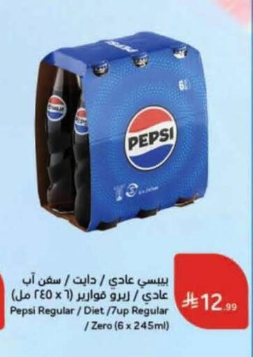 available at Hyper Panda in KSA, Saudi Arabia, Saudi - Ta'if