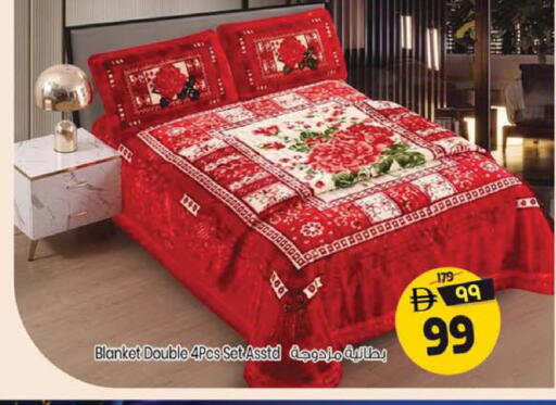 available at سفاري هايبرماركت in الإمارات العربية المتحدة , الامارات - دبي