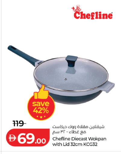 available at لولو هايبرماركت in الإمارات العربية المتحدة , الامارات - أبو ظبي