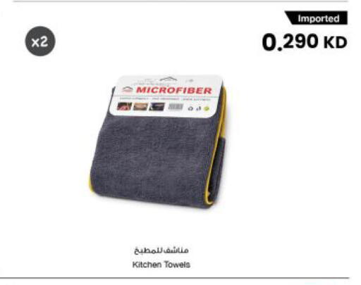available at مركز سلطان in الكويت - محافظة الأحمدي