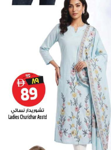available at Safari Hypermarket  in UAE - Dubai