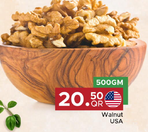 available at مركز التموين العائلي in قطر - الضعاين