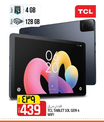 available at السعودية in قطر - الشحانية