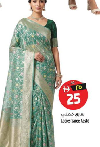 available at Safari Hypermarket  in UAE - Dubai