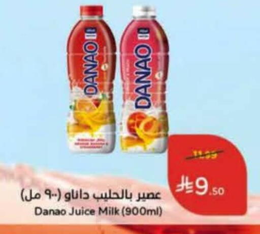 available at هايبر بنده in مملكة العربية السعودية, السعودية, سعودية - عنيزة