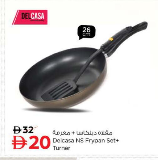 available at نستو هايبرماركت in الإمارات العربية المتحدة , الامارات - الشارقة / عجمان