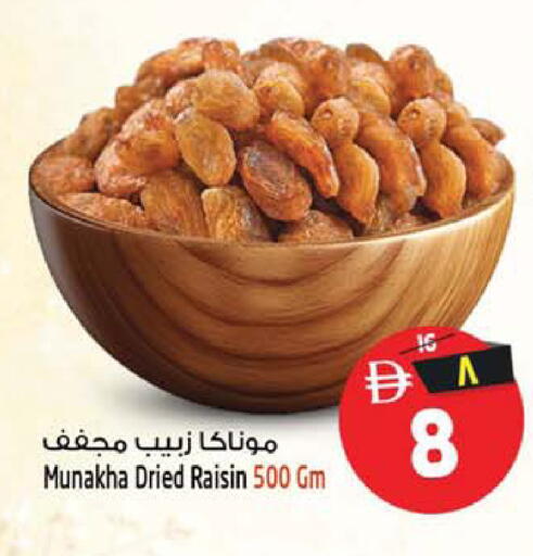 available at Safari Hypermarket  in UAE - Dubai