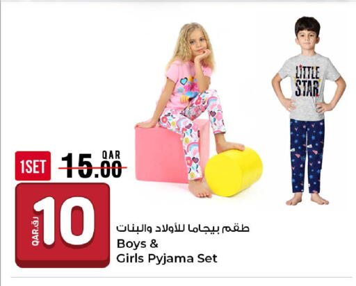 available at Rawabi Hypermarket in Qatar - Al Rayyan