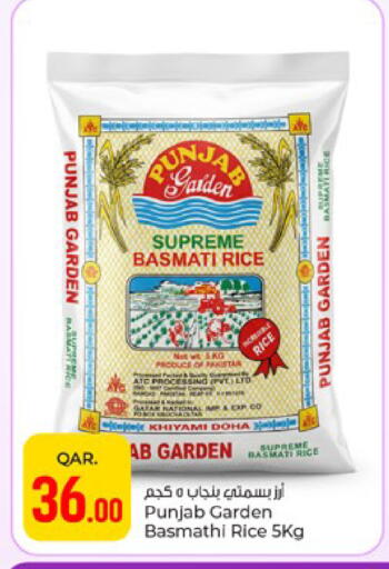 available at Paris Hypermarket in Qatar - Doha