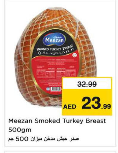 available at نستو هايبرماركت in الإمارات العربية المتحدة , الامارات - الشارقة / عجمان