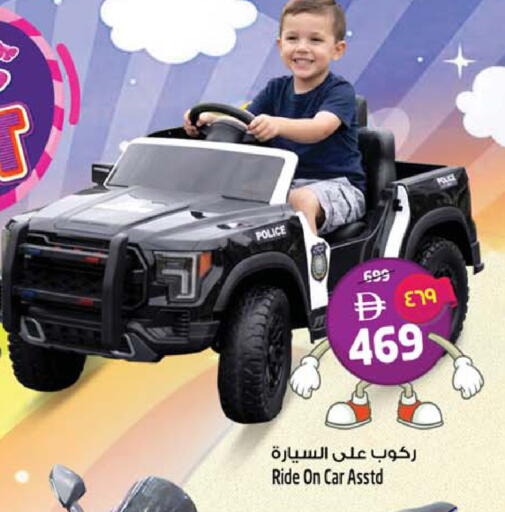 available at Safari Hypermarket  in UAE - Dubai