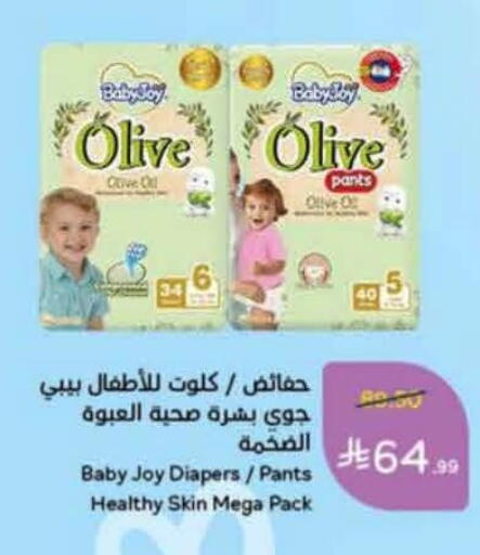 available at هايبر بنده in مملكة العربية السعودية, السعودية, سعودية - الدوادمي