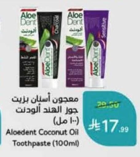 available at هايبر بنده in مملكة العربية السعودية, السعودية, سعودية - الدوادمي