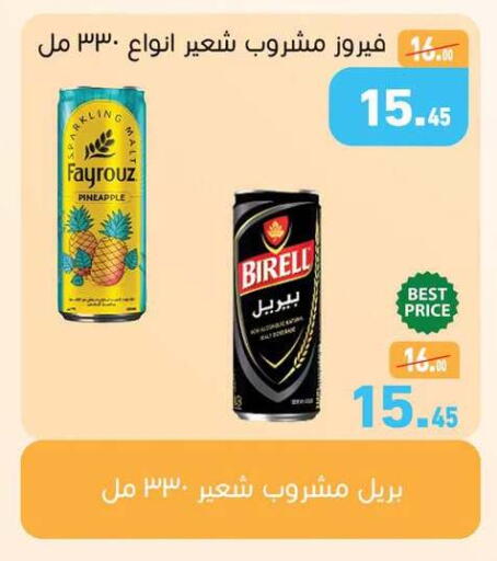 Pineapple available at أسواق العثيم in Egypt - القاهرة