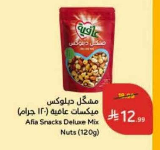 available at Hyper Panda in KSA, Saudi Arabia, Saudi - Unayzah