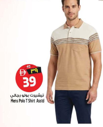 available at Safari Hypermarket  in UAE - Dubai