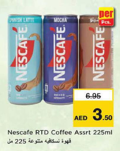 available at نستو هايبرماركت in الإمارات العربية المتحدة , الامارات - الشارقة / عجمان