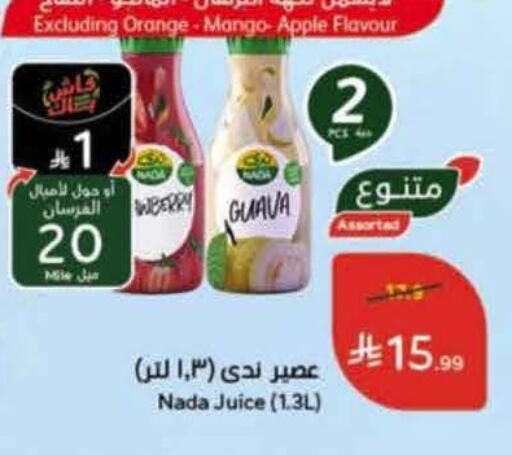 available at Hyper Panda in KSA, Saudi Arabia, Saudi - Ta'if