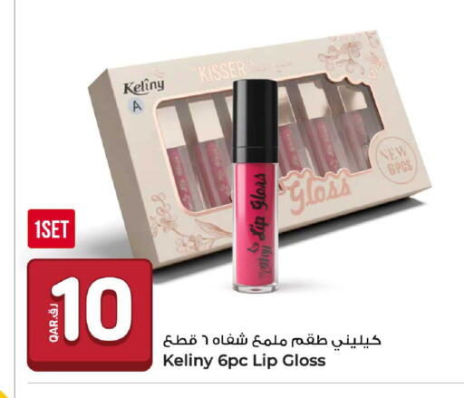 available at روابي هايبرماركت in قطر - الشحانية