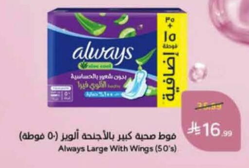 available at Hyper Panda in KSA, Saudi Arabia, Saudi - Al Duwadimi