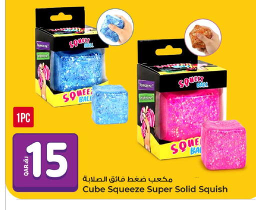 available at روابي هايبرماركت in قطر - الوكرة