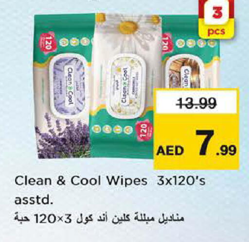 available at نستو هايبرماركت in الإمارات العربية المتحدة , الامارات - الشارقة / عجمان