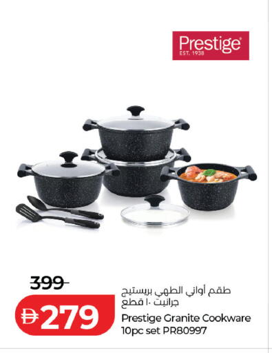 available at لولو هايبرماركت in الإمارات العربية المتحدة , الامارات - أبو ظبي