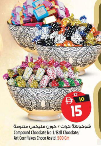 available at Safari Hypermarket  in UAE - Dubai