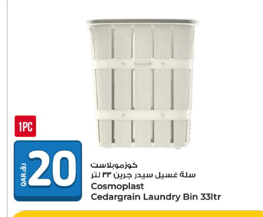 available at روابي هايبرماركت in قطر - الوكرة