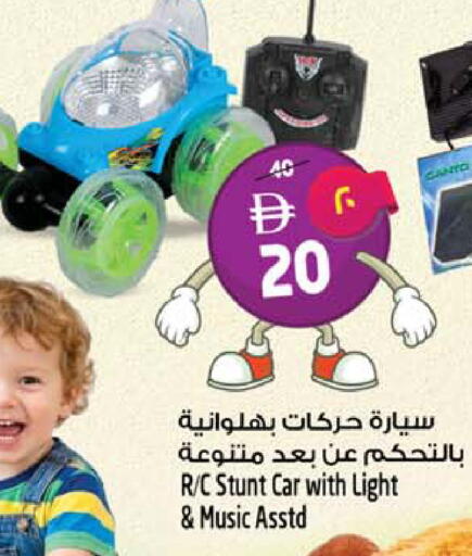available at Safari Hypermarket  in UAE - Dubai