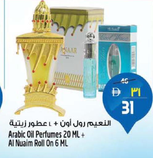 available at Safari Hypermarket  in UAE - Dubai