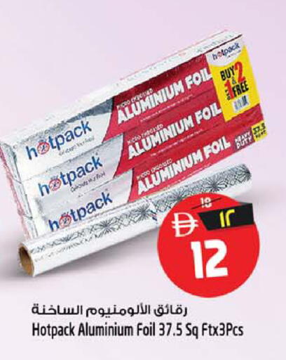 available at Safari Hypermarket  in UAE - Dubai